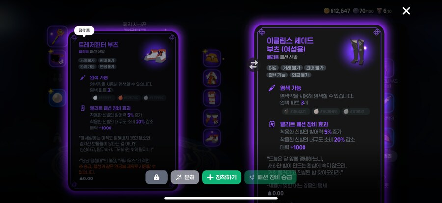 마비m) 오. 서큐신발_1.png
