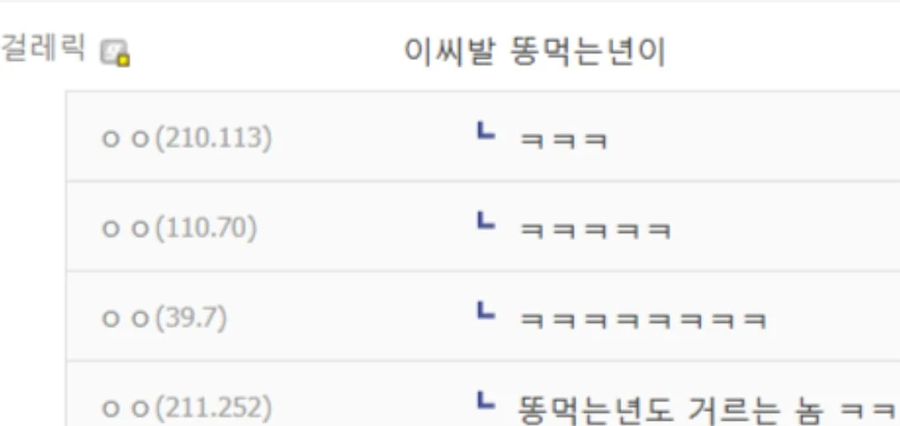 메이플.....토끼컨셉 직업 나온 결과..._2.webp