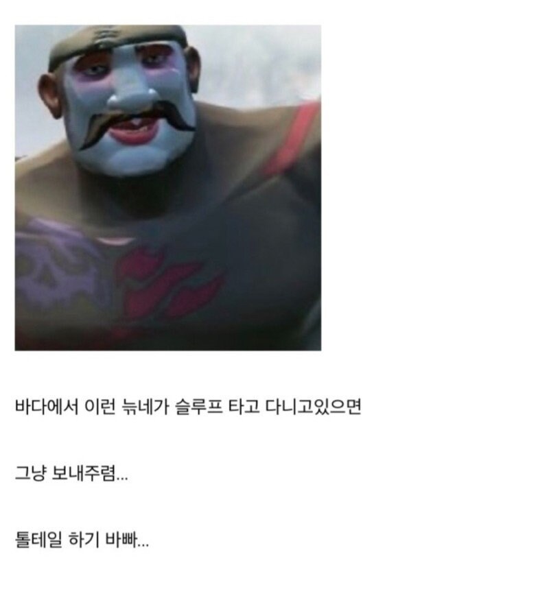 캐릭터를 스폰지밥으로 만드는 전통은 소울류들의 기본이다._3.jpg