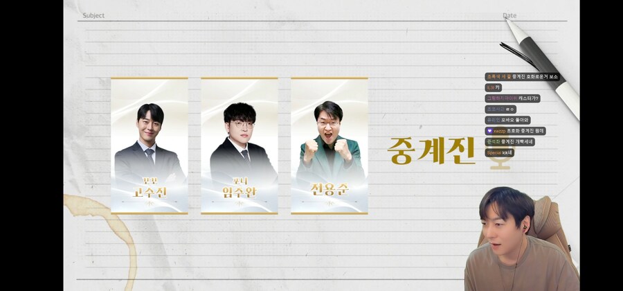 롤) 자낳대 라인업 정리_6.jpg