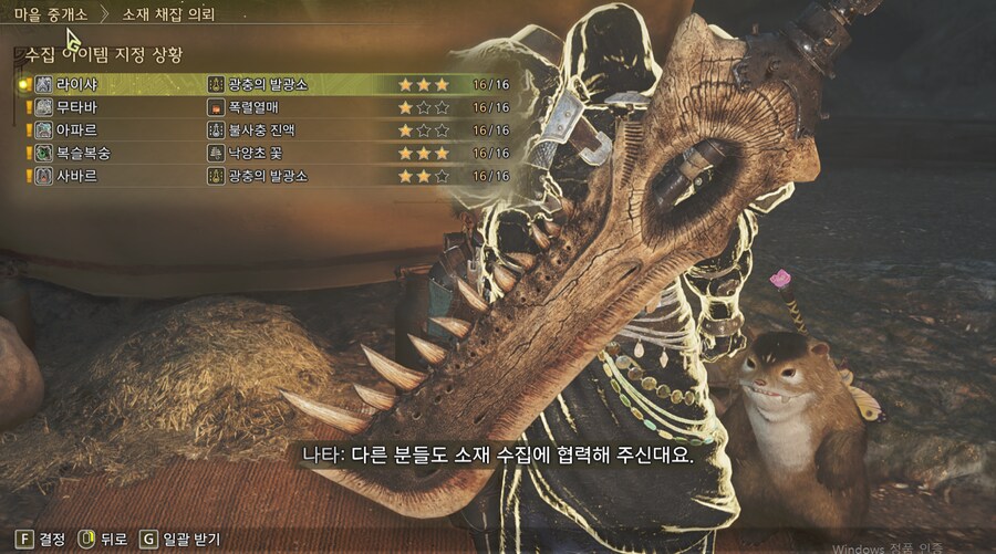 몬헌) 이게 이제 생긴것도 참 신기해_1.png