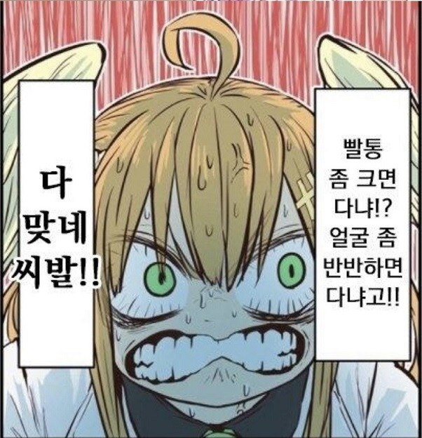 의외로 세상만사 진리인것_1.jpg