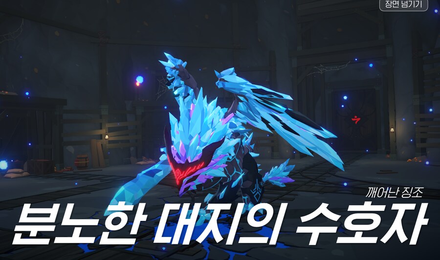 마비M) 에더르 컨셉은 맘에 드는듯_1.png