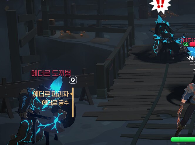 마비M) 에더르 컨셉은 맘에 드는듯_3.png