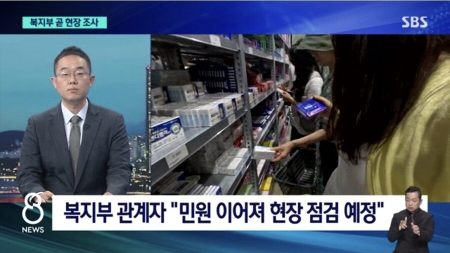 국내 첫 창고형 약국 최신 근황_5.jpg