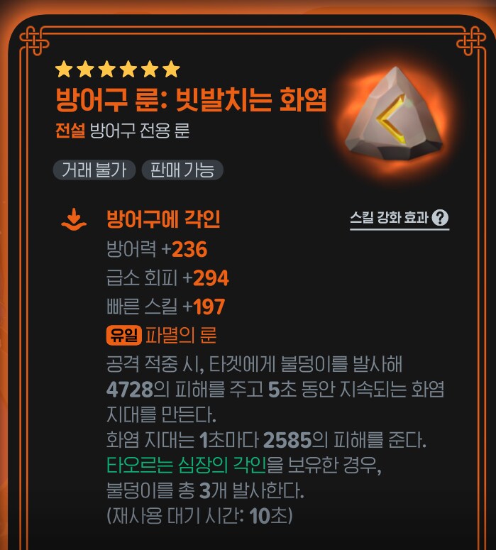 마비m) 부캐에 레이드룬 득했는데_1.png