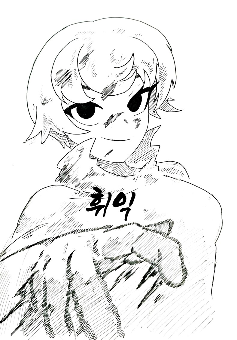 여자 주인공이 엄청 강한 만화 21화_7.png