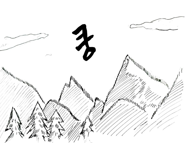 여자 주인공이 엄청 강한 만화 21화_17.png