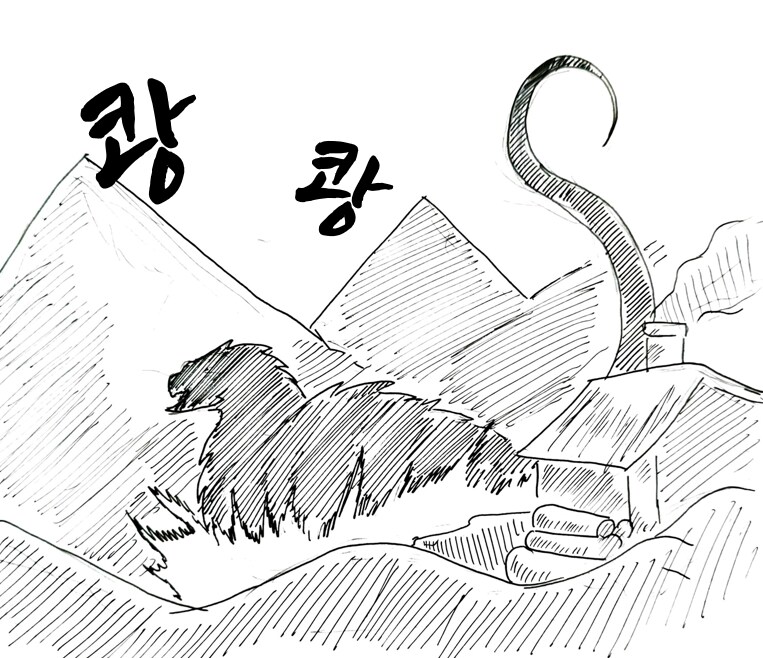 여자 주인공이 엄청 강한 만화 21화_21.png