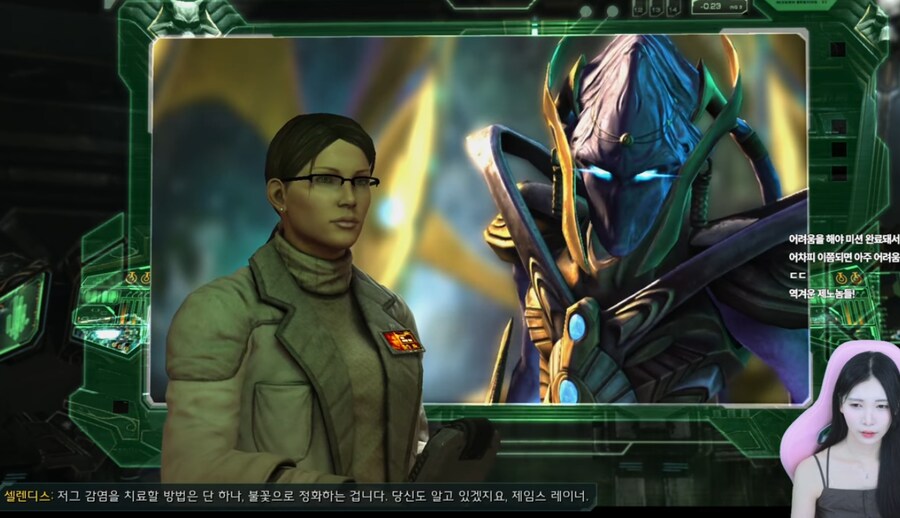 스타2] 거주지 보호 vs 행성 정화 선택은?_2.png
