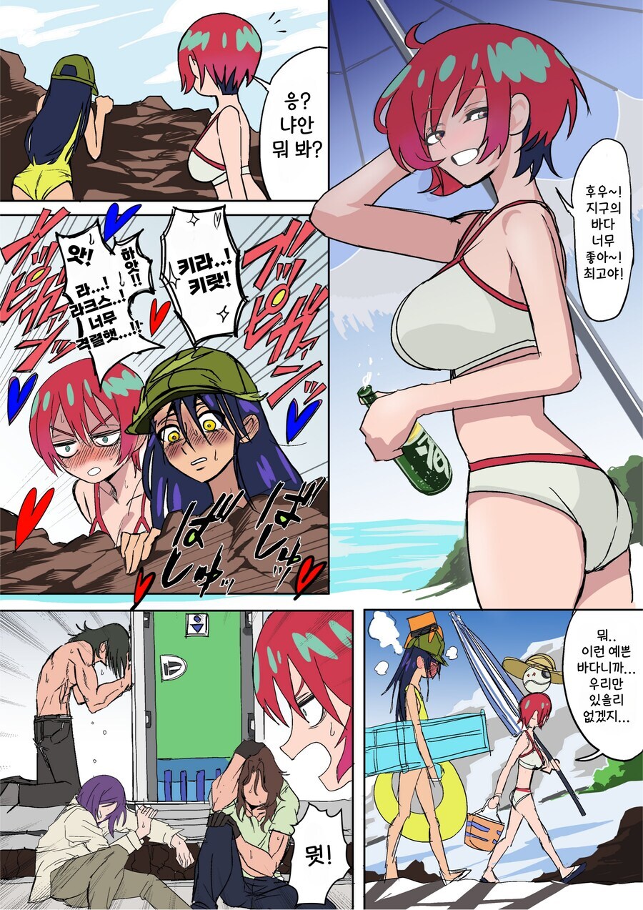 건담)됐고 지금은 지구의 바다를 만끽하_1.jpg