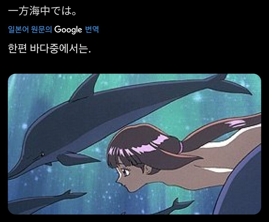건담)됐고 지금은 지구의 바다를 만끽하_2.jpg