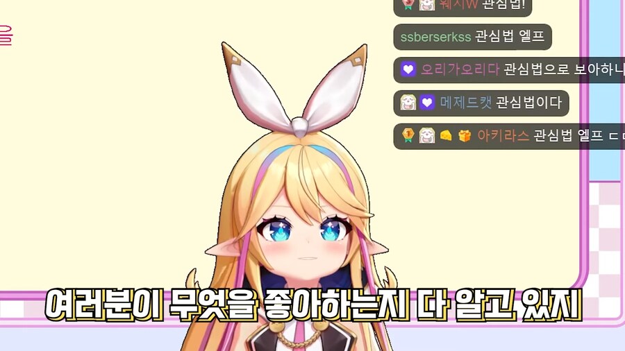 버튜버/리노아) 줘도 쓸 일이 없어요._1.png