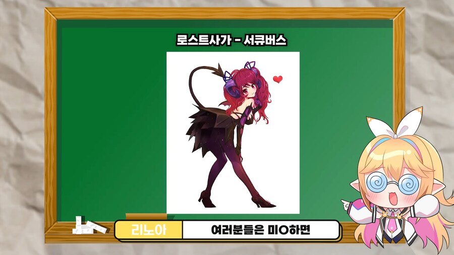 버튜버/리노아) 줘도 쓸 일이 없어요._3.png