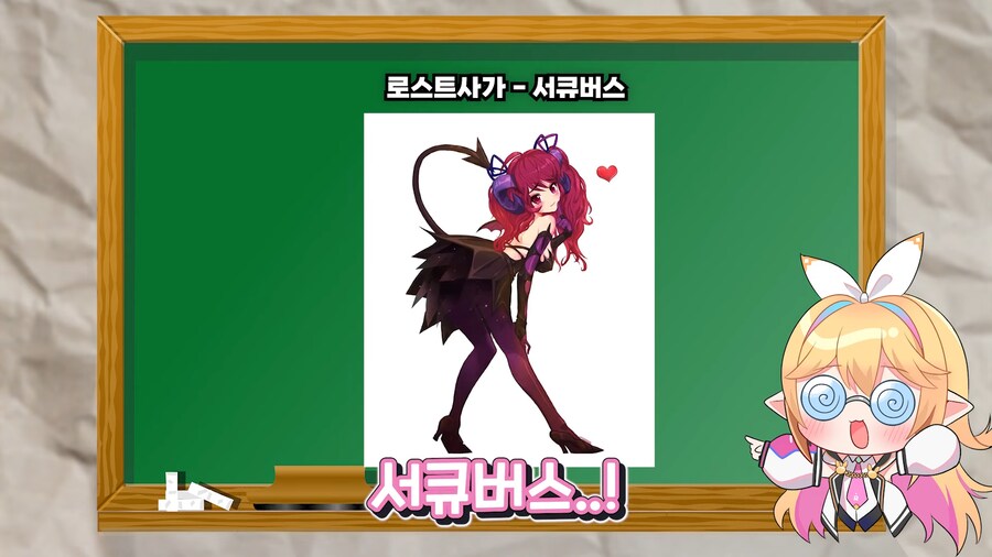 버튜버/리노아) 줘도 쓸 일이 없어요._4.png