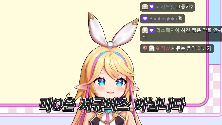 버튜버/리노아) 줘도 쓸 일이 없어요._5.png