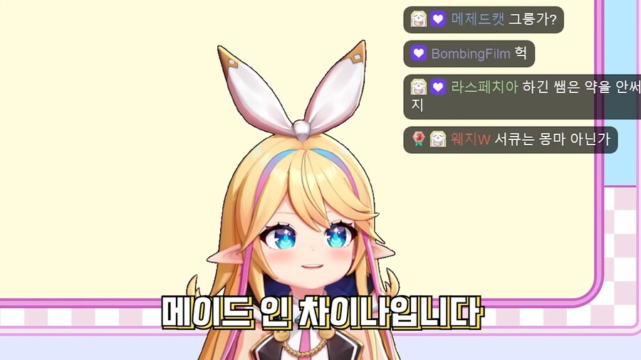 버튜버/리노아) 줘도 쓸 일이 없어요._6.png