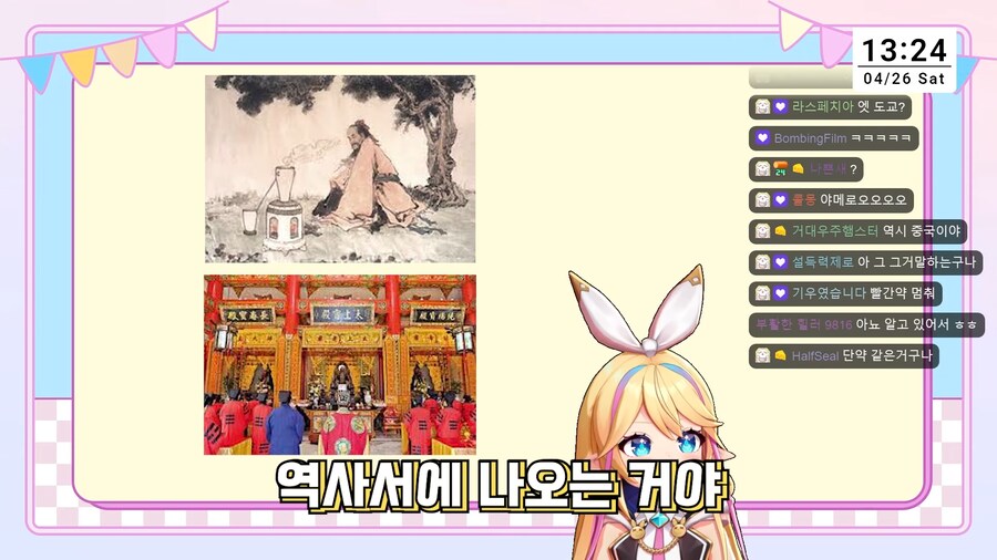버튜버/리노아) 줘도 쓸 일이 없어요._7.png