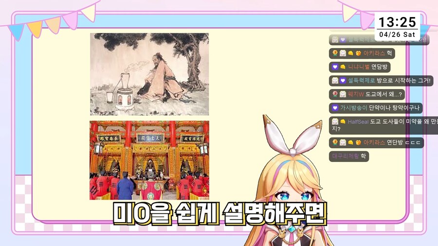 버튜버/리노아) 줘도 쓸 일이 없어요._8.png