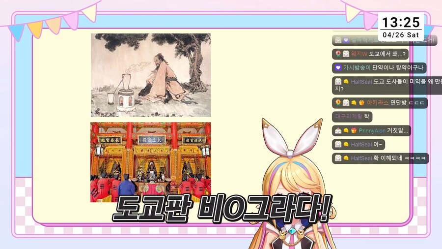 버튜버/리노아) 줘도 쓸 일이 없어요._10.png