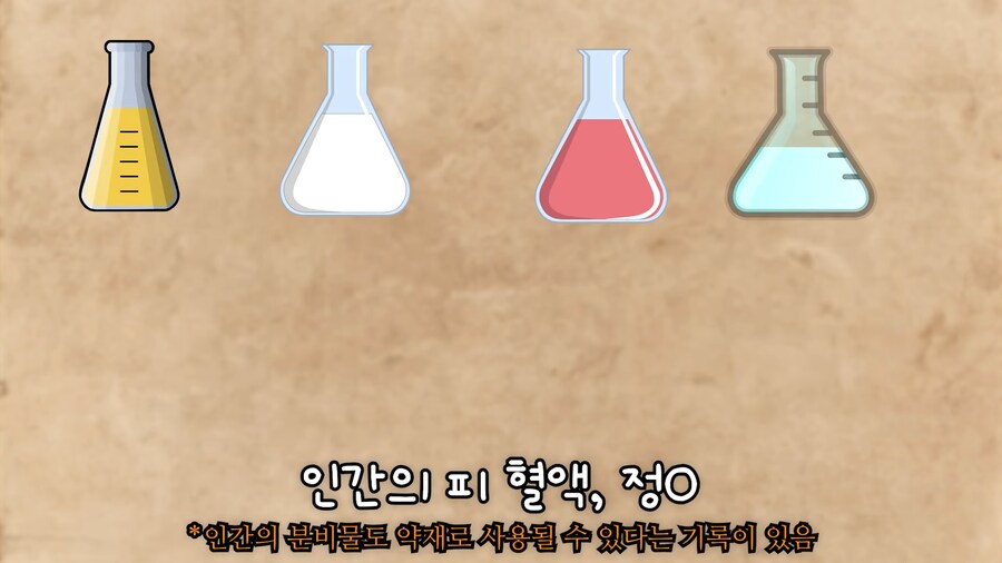 버튜버/리노아) 줘도 쓸 일이 없어요._12.png