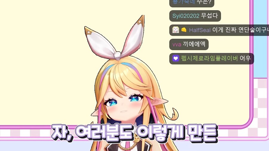 버튜버/리노아) 줘도 쓸 일이 없어요._17.png