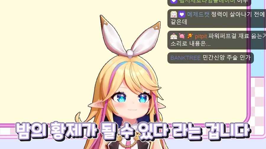 버튜버/리노아) 줘도 쓸 일이 없어요._19.png