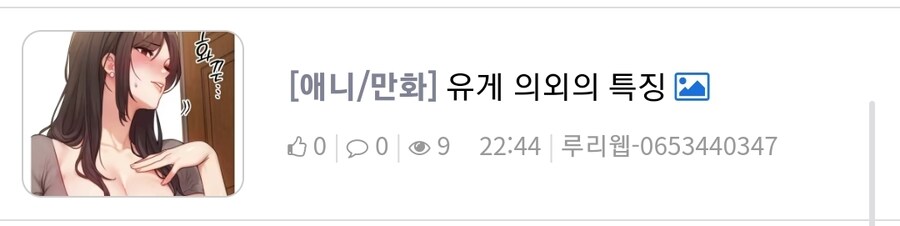 아 시발 또 놓쳤음_1.jpg