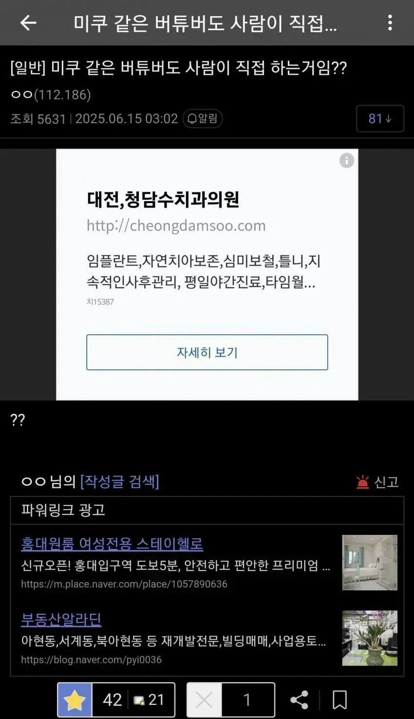 세월의 흐름에 따른 미쿠의 변화_2.webp