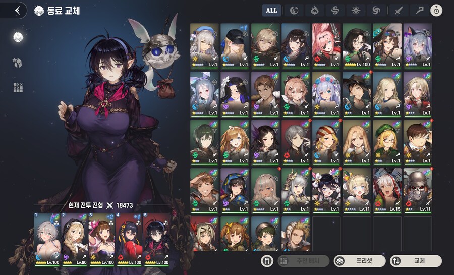 브더2)뉴비 진로상담좀_1.png