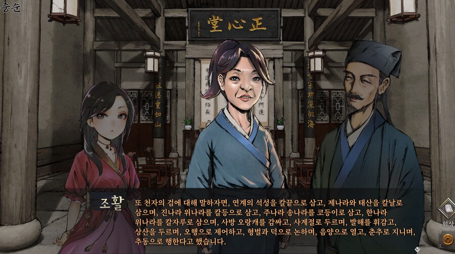 활협전) 콩깍지 제대로 씌인 소사매 모음.jpg_3.png