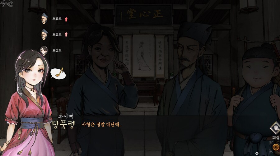 활협전) 콩깍지 제대로 씌인 소사매 모음.jpg_10.png