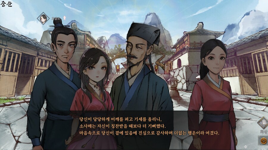 활협전) 콩깍지 제대로 씌인 소사매 모음.jpg_11.png