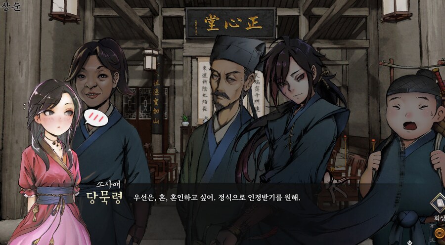활협전) 콩깍지 제대로 씌인 소사매 모음.jpg_15.png