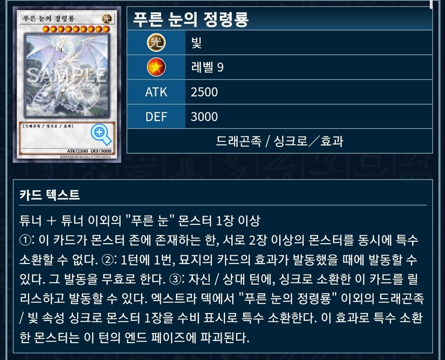 유희왕) 억빠카드하면 베스트에 들어갈 카드_1.jpg