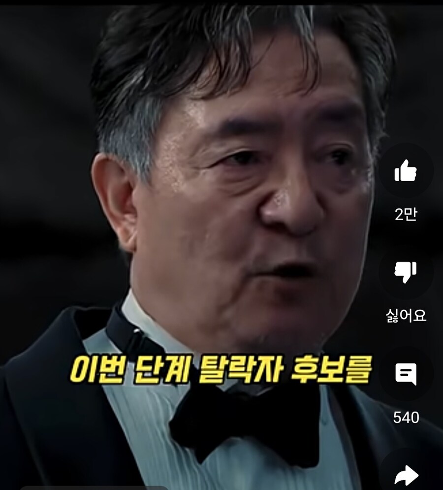 오징어게임 시즌 2 이후로 그나마 건질만한 빌런 캐릭터.jpg_2.jpg