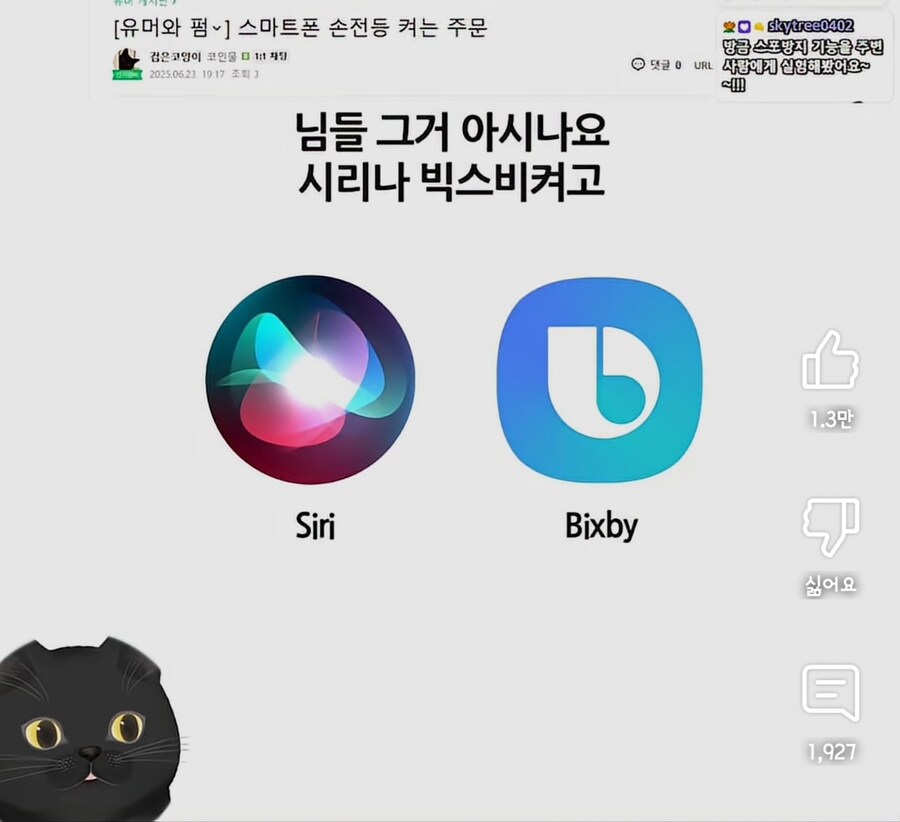 인방) 의외로 현대인이 쓸 수 있는 마술_2.png