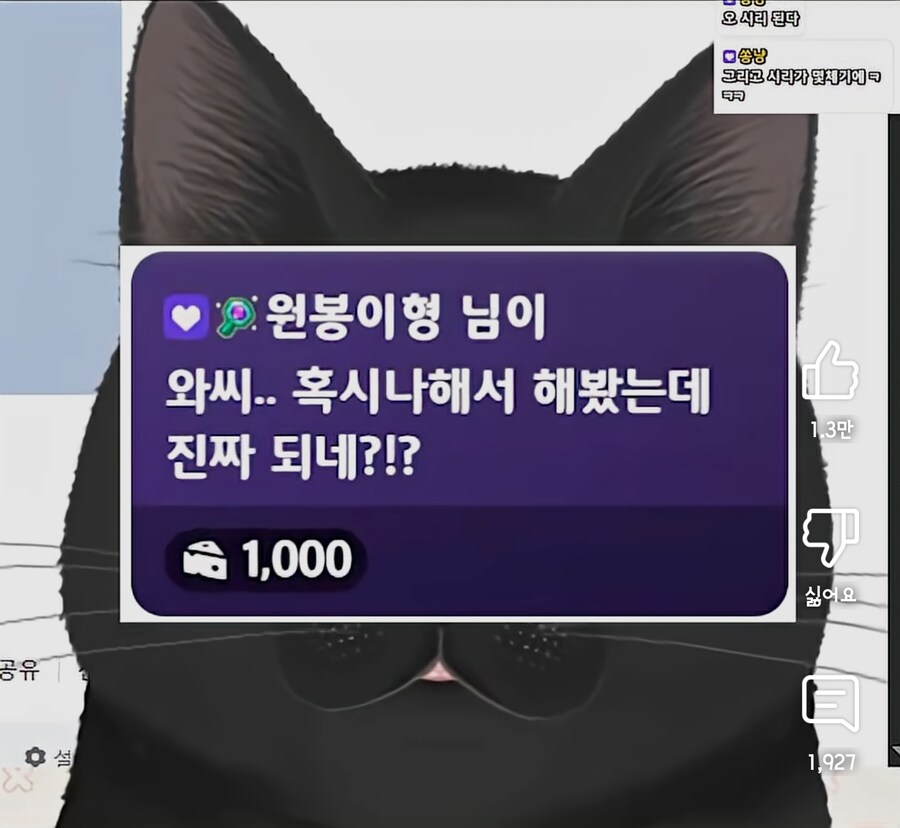 인방) 의외로 현대인이 쓸 수 있는 마술_4.png