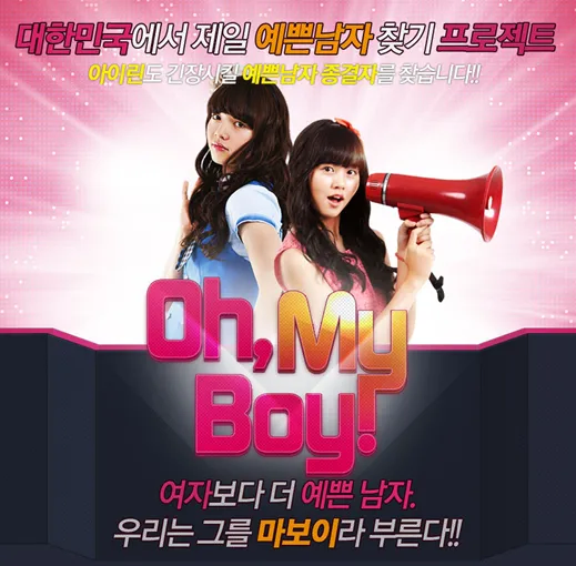 인터넷 유저 투표가 망한 사건_1.webp
