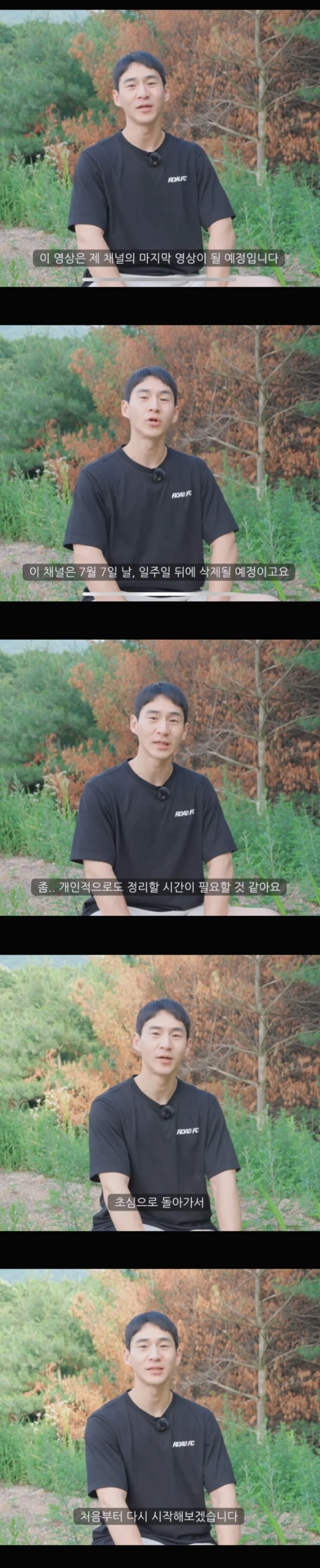 밴쯔 유툽채널 삭제빵 근황.jpe_1.webp