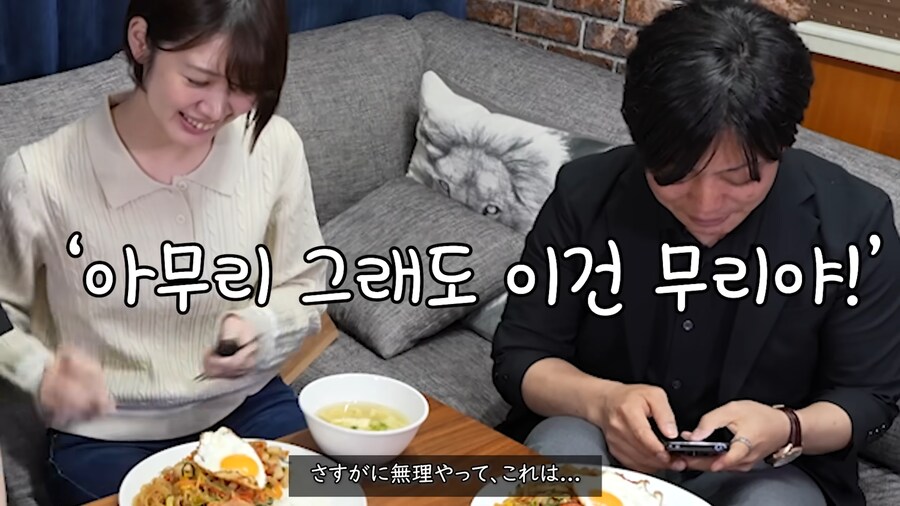 유튜브) 항상 밥을 너무 많이 주는 한국 친구가 불만인 일본친구_7.png