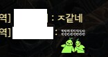로아) 발키리 깐부 구해용_2.png