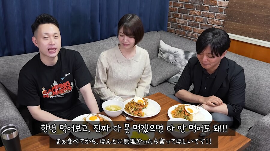 유튜브) 항상 밥을 너무 많이 주는 한국 친구가 불만인 일본친구_9.png