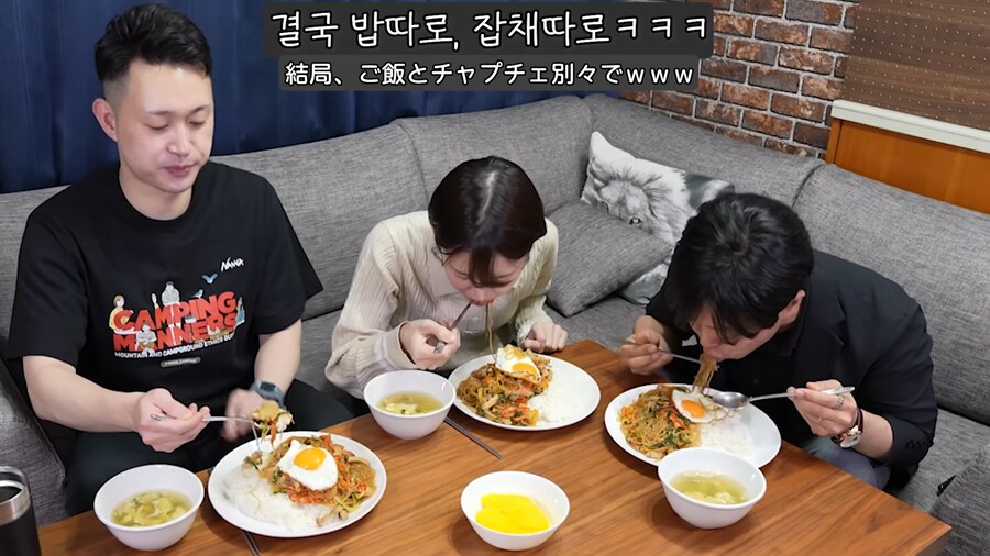 유튜브) 항상 밥을 너무 많이 주는 한국 친구가 불만인 일본친구_12.png