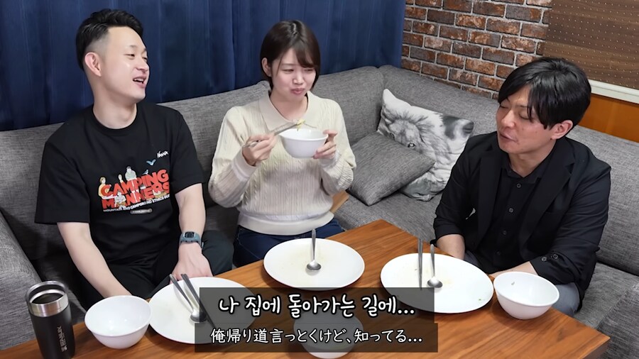 유튜브) 항상 밥을 너무 많이 주는 한국 친구가 불만인 일본친구_26.png