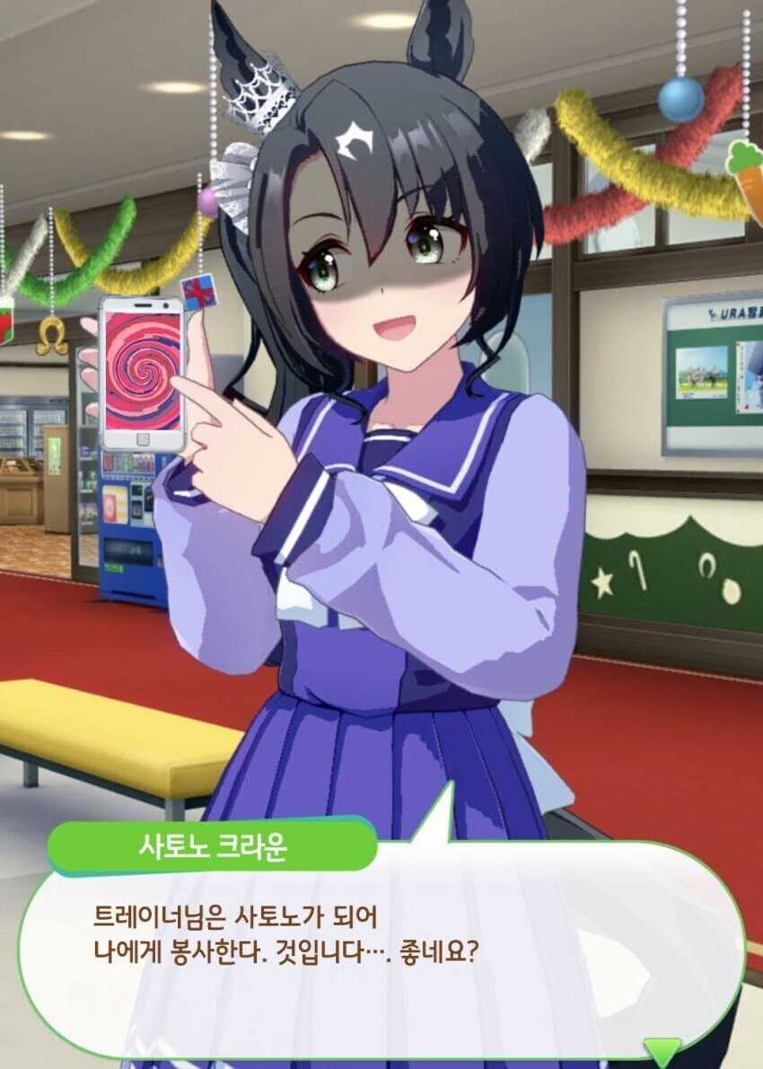 말딸)"으윽!!! 사토노 크라운 그만둬!!"_1.jpg