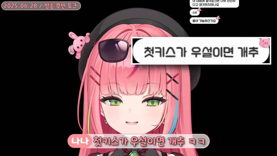 버튜버)의외로 첫키스로 취급되는 것_6.png