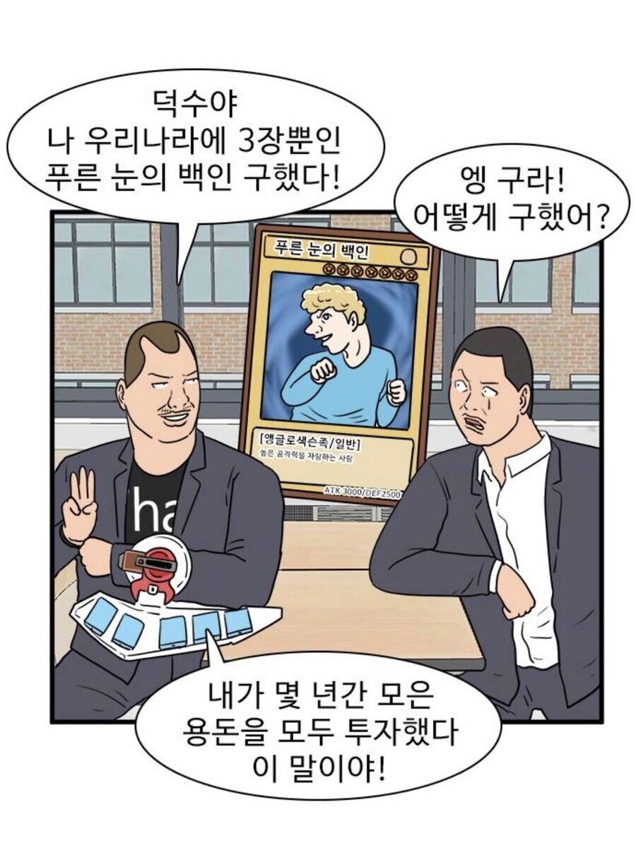 푸른 눈의 백인_1.jpg