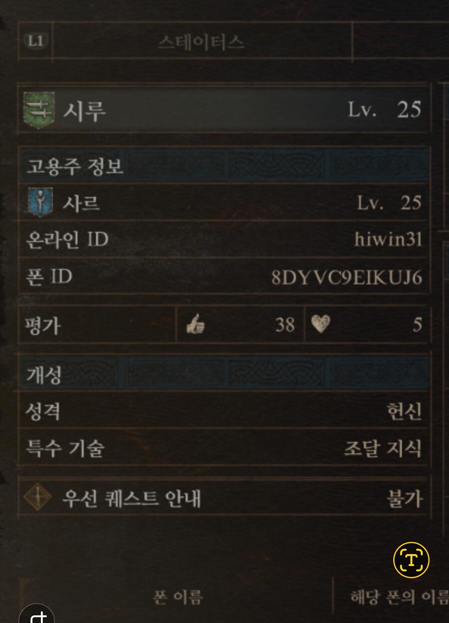 샤르망 나눔 부탁드립니다ㅜㅜ_1.jpg