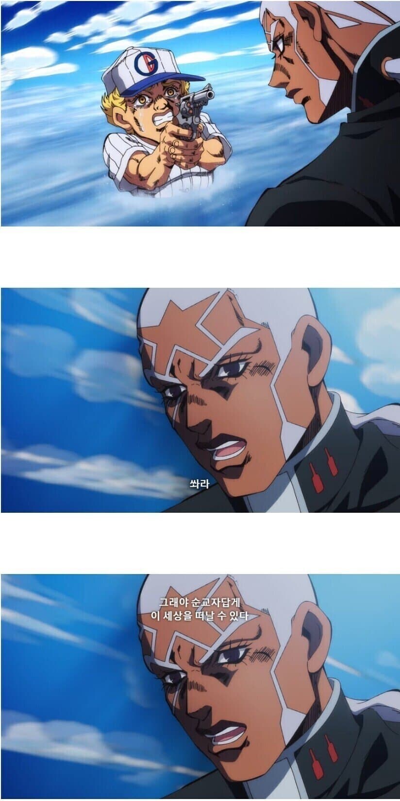 죠죠) 푸치 인성 ㄹㅇ 개썩은 것 같아_1.jpg